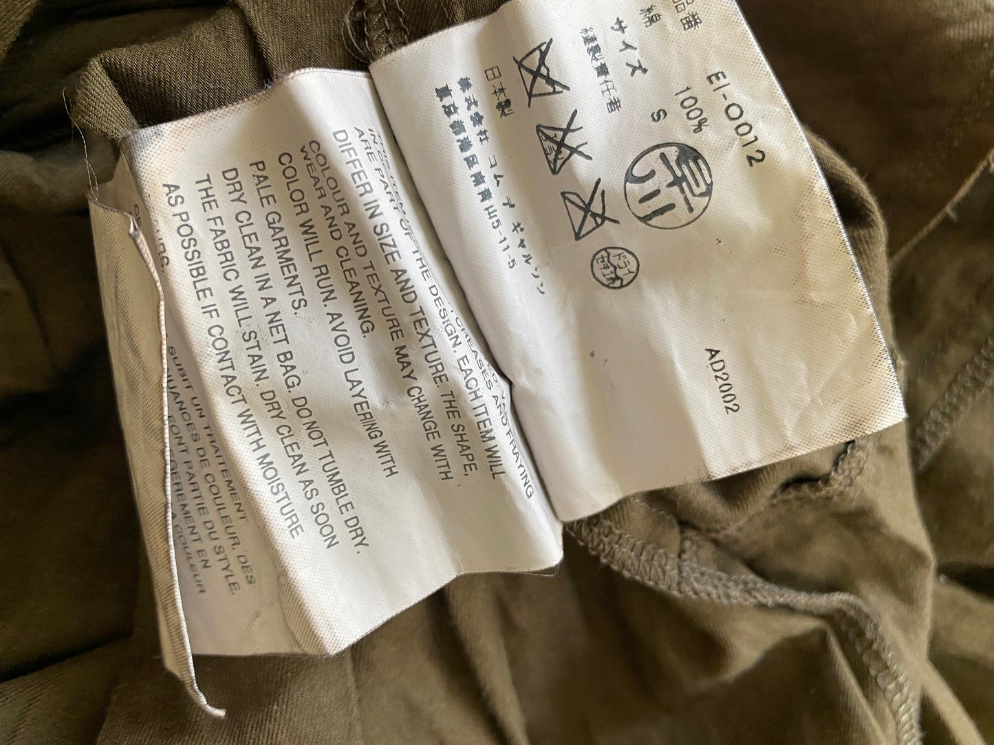 Commes des Garçons S/S 2003 knot dress